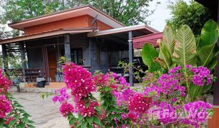 1 Bedroom House for sale in Nong Pla Mo, Saraburi 