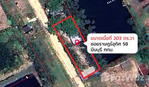 N/A Land for sale in Saen Saep, Bangkok 