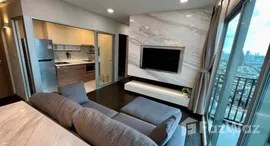 ยูนิตที่เหลืออยู่ในโครงการ ฟิวส์ จันทน์-สาทร