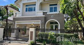 ยูนิตที่เหลืออยู่ในโครงการ เพอร์เฟค มาสเตอร์พีช เอกมัย-รามอินทรา