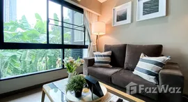 ยูนิตที่เหลืออยู่ในโครงการ ไทดี้ ทองหล่อ