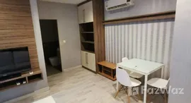 ยูนิตที่เหลืออยู่ในโครงการ ไอดีโอ โมบิ พระราม 9