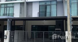 Доступные квартиры в Pruksa Ville 63 Rama 5-Wongsawang