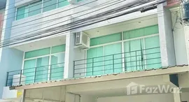 ยูนิตมือสองและให้เช่า