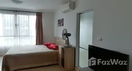 ยูนิตที่เหลืออยู่ในโครงการ บ้าน เพียง เพลิน