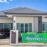 3 спален Дом for sale in Cho Ho, Накхон Ратчасима, Cho Ho, Mueang Nakhon Ratchasima, Накхон Ратчасима