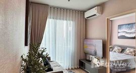 ยูนิตที่เหลืออยู่ในโครงการ นิว ดิสทริค อาร์9