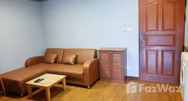 ยูนิตที่เหลืออยู่ในโครงการ รินเฮ้าส์