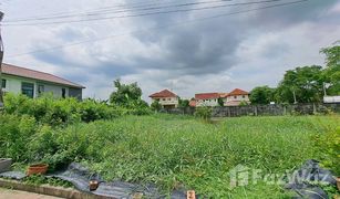 N/A Grundstück zu verkaufen in Sam Wa Tawan Tok, Bangkok Panya Lake Home 