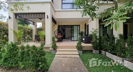 ยูนิตที่เหลืออยู่ในโครงการ ลากูน่า วิลเลจ ทาวน์โฮม