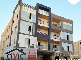 3 Bedroom Apartment for sale at Al Andalus El Gedida, Al Andalus District