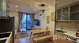 ยูนิตที่เหลืออยู่ในโครงการ มารุ เอกมัย 2