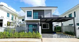 ยูนิตที่เหลืออยู่ในโครงการ ศุภาลัย เลค วิลล์ ภูเก็ต