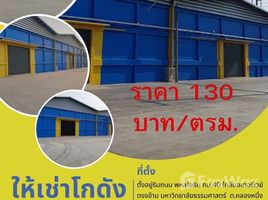 태국PropertyTypeNameBedroom, Khlong Nueng, Khlong Luang, Pathum Thani, 태국