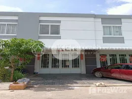 在Flat 1 Unit for Sale出售的开间 住宅, Tuol Svay Prey Ti Muoy, Chamkar Mon, 金边