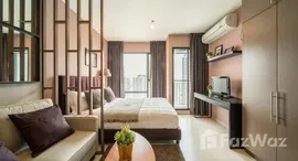 ยูนิตที่เหลืออยู่ในโครงการ ริทึ่ม อโศก