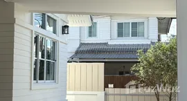 ยูนิตที่เหลืออยู่ในโครงการ หมู่บ้านชญยล