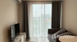 ยูนิตมือสองและให้เช่า