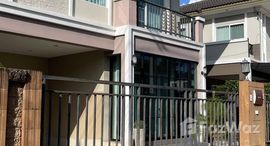 ยูนิตมือสองและให้เช่า