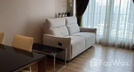 ยูนิตที่เหลืออยู่ในโครงการ ริทึ่ม พหล-อารีย์