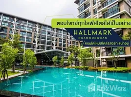 1 침실 Hallmark Ngamwongwan 에서 판매하는 콘도, 뱅 켄, Mueang Nonthaburi, 비타부리, 태국