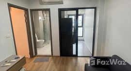 ยูนิตที่เหลืออยู่ในโครงการ ไอดีโอ ท่าพระ อินเตอร์เชนจ์