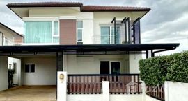 Available Units at ศิริพร ดอนจั่น เชียงใหม่