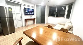 ยูนิตที่เหลืออยู่ในโครงการ สีลม พาร์ค วิว