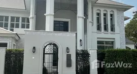 ยูนิตที่เหลืออยู่ในโครงการ เพอร์เฟค มาสเตอร์พีซ พระราม 9