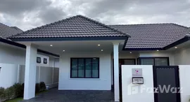 ยูนิตที่เหลืออยู่ในโครงการ ฟูลริช แอสเซท