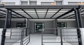 ยูนิตที่เหลืออยู่ในโครงการ พลีโน่ สุขุมวิท-บางนา 2