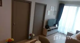 ยูนิตที่เหลืออยู่ในโครงการ ไอดีโอ โอทู