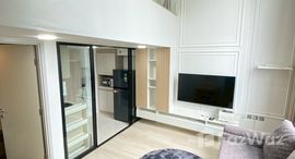 ยูนิตที่เหลืออยู่ในโครงการ ไนท์บริดจ์ ไพรม์ สาทร