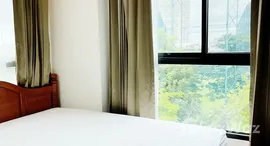 ยูนิตมือสองและให้เช่า