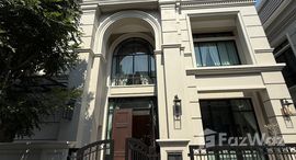 ยูนิตที่เหลืออยู่ในโครงการ เดอะ เวลตัน พระราม 3