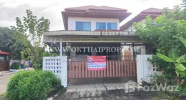 ยูนิตมือสองและให้เช่า