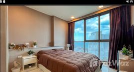 ยูนิตที่เหลืออยู่ในโครงการ เดอะ คลาวด์