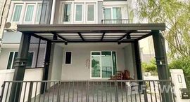 ยูนิตที่เหลืออยู่ในโครงการ ชวนชื่น ทาวน์ แก้วอินทร์-บางใหญ่