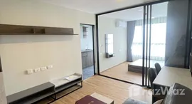 ยูนิตที่เหลืออยู่ในโครงการ เดอะคิวบ์ ลอฟท์ ศรีนครินทร์ - เทพารักษ์