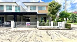 ยูนิตที่เหลืออยู่ในโครงการ เพอร์เฟค พาร์ค ราชพฤกษ์