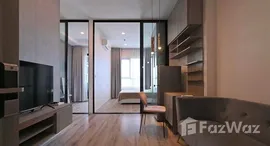 ยูนิตที่เหลืออยู่ในโครงการ ไนท์บริดจ์ ไพร์ม รัชโยธิน