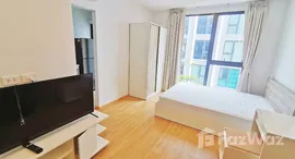 ยูนิตที่เหลืออยู่ในโครงการ ฟีล คอนโด ลาดพร้าว 122