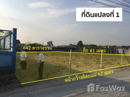  Land for sale in Samut Prakan, Bang Pla, Bang Phli, Samut Prakan