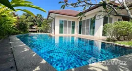 ยูนิตที่เหลืออยู่ในโครงการ การ์เด้น วิลล์ 2