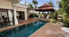 ยูนิตที่เหลืออยู่ในโครงการ ลากูน่า วิลเลจ ทาวน์โฮม