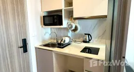 ยูนิตที่เหลืออยู่ในโครงการ เอสเซ็นท์ หาดใหญ่