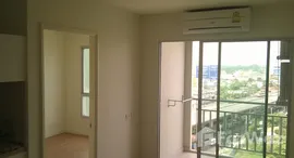 ยูนิตมือสองและให้เช่า