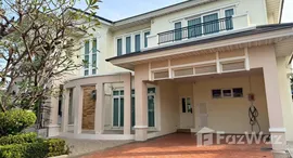 ยูนิตที่เหลืออยู่ในโครงการ เพอร์เฟค มาสเตอร์พีซ สุขุมวิท 77