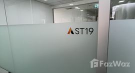 ยูนิตที่เหลืออยู่ในโครงการ Sethiwan Sathon