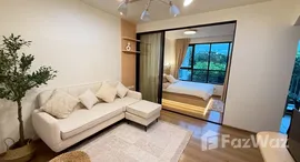 ยูนิตที่เหลืออยู่ในโครงการ เซ็นทริโอ้